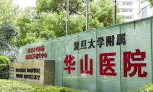 上海一医生被指强暴女医药代表 警方：已刑拘调查