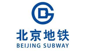 注意！冬奥会闭幕式当天北京地铁部分车站将封闭