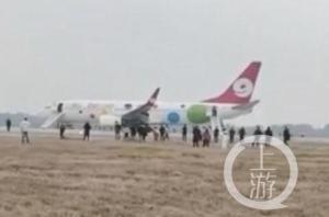 广州飞宜昌航班急降长沙机场 释放滑梯撤离乘客