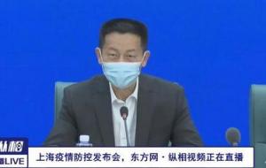 上海常务副市长致歉：我们将不断改进工作
