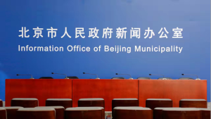 北京：社区封控3天未发现病例后 居民可下楼采样