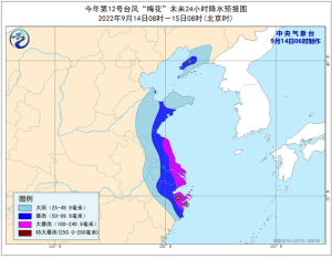 台风“梅花”逼近:浙江转移72万人 水库超汛限水位