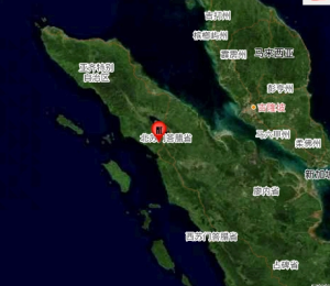 印尼苏门答腊岛北部地震已造成1死9伤