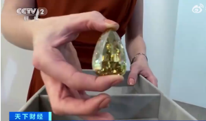 全球最大无瑕疵钻石估价约1亿元 大约重303.1克拉