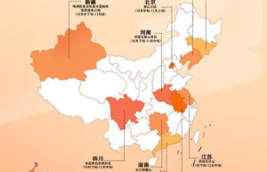 全国红叶地图出炉 从辽宁到广东色彩斑斓美不胜收