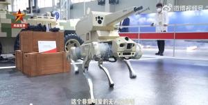 中国自主研制的机器狗首度公开 可搭载7.62毫米机枪、雷达等装置