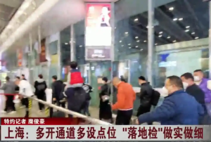 上海:抵沪不满5天不得进公共场所 可以乘公交地铁