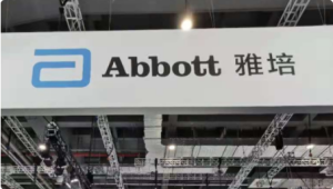 美国司法部调查雅培公司密歇根工厂