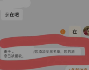 因衣服长时间放购物车 被客服嘲讽还拉黑了，淘宝：商家看不到用户购物车