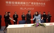 特斯拉将在上海建新工厂 将来产品会销往全球市场