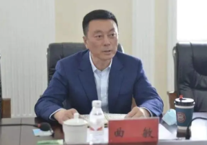 副部级曲敏被查 一周前还曾出席黑龙江省政协会议