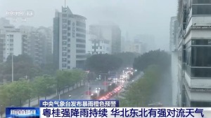 洪水防御Ⅳ级应急响应！水利部工作组赴广西广东