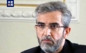 伊朗代理外长与多国官员通电话 讨论双边关系