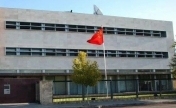 中国驻珀斯总领馆提醒防范不法分子电信诈骗