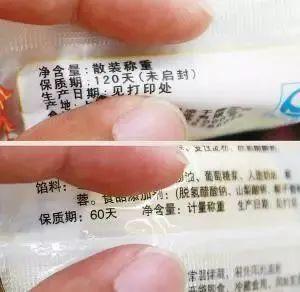 月饼吃不完能放冰箱吗？专业人士建议：最好不要！