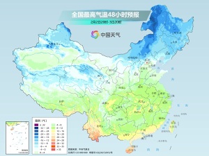 冷空氣南下直抵華南 多地氣溫將驟降10℃