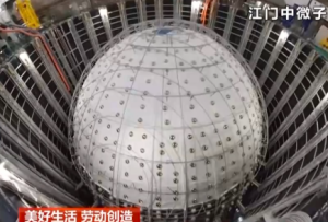 加快"人造太陽"研發(fā) 記者探秘大科學裝置"夸父"