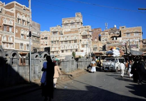 也门宣布全境进入紧急状态