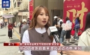 喜气洋洋 暖意融融 澳门春节旅游消费市场火热