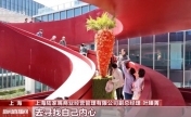 看见消费新潮流 花漾经济点亮假期