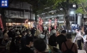 日本民众举行集会 抗议高市政权扩军修宪