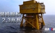 中国算力基建开辟海上赛道