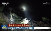 党员先锋队抢通群众出行路