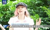 从“看”到“游” 欧洲开启“中国发现之旅”