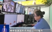 乘火车、飞机这些东西不能带 暑期出行攻略