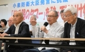 日本长崎32个团体抗议小泉“拥核论”