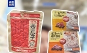 一包瓜子 怎么就上美国制裁清单了