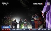 短时强降水威力大！科学避险指南
