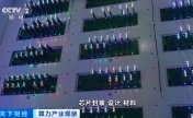 利润暴增2000%！“芯”浪潮，来了