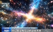 聚焦“四极” 科学前沿极限突破计划启动实施