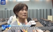 日本民间团体提交请愿书 反对政府扩军备武