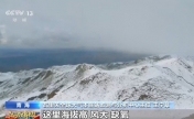 3816米 海拔坐标见证着高原建设者的脚步