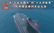 它们为什么都叫“长征”？