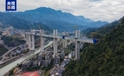 西渝高铁城口任河特大桥顺利合龙