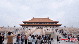 两会访谈 | 全国政协委员，故宫博物院党委书记、副院长都海江：揭秘“一年1800万人打卡”的密码