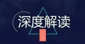 曾经天价的东阿阿胶，为何如今无人问津？