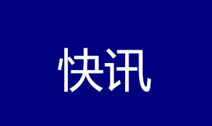 诉讼、亏损、流动性危机三重绞杀,富力地产批量卖酒店自救