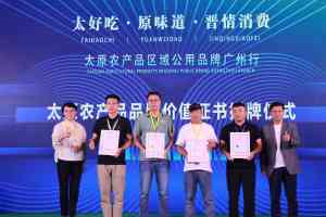 广州行活动现场精彩图集2