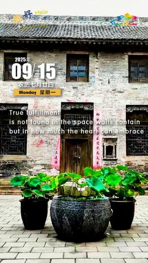 Hello, greetings from Shanxi—Jiulianhuan Scenic Area 你好，来自山西的问候—长子县九连环景区（3A景区）