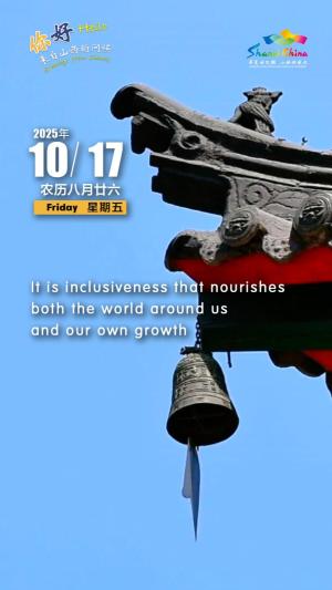 Hello, greetings from Shanxi—Baoling Mountain 你好，来自山西的问候—沁源县宝灵山（4A景区）