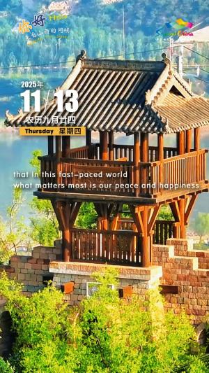 Hello, greetings from Shanxi—Yinxiang Ancient Town 你好，来自山西的问候—保德县印象故城景区（3A景区）