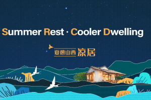 Summer Rest, Cooler Dwelling