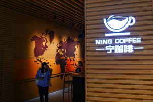 Çin’de kahve sektörüne yatırımcı ilgisi sürüyor
