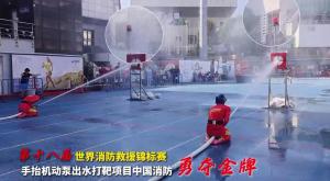 Çinli itfaiyeciler, İstanbul'daki dünya şampiyonasında altın madalya sevinci yaşadı