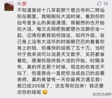 大话西游2江湖里的难忘时刻 一起回顾游戏暖心瞬间