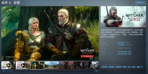 十年老游戏还没完?传《巫师3》神秘资料片获多方消息“证实”